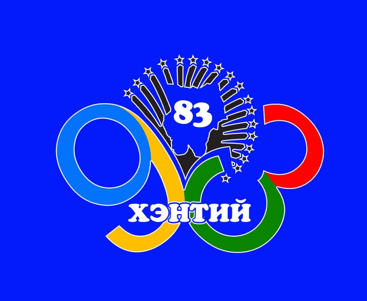 Хэнтий 83 лого